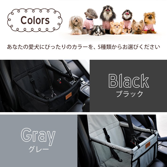 犬用 ドライブボックス ペット 犬 小型犬 中型犬 40cm × 32cm 24cm【5