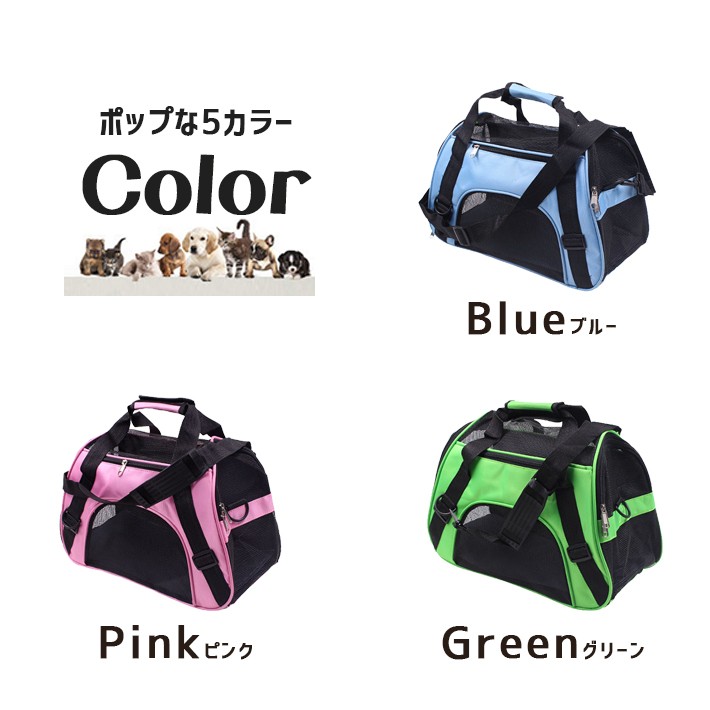 送料無料猫 折りたたみ ペットキャリーバッグ　小型犬　キャリーケース　ショルダ Amazon.co.jp: ペットキャリーバッグ ショルダーバッグ 携帯に