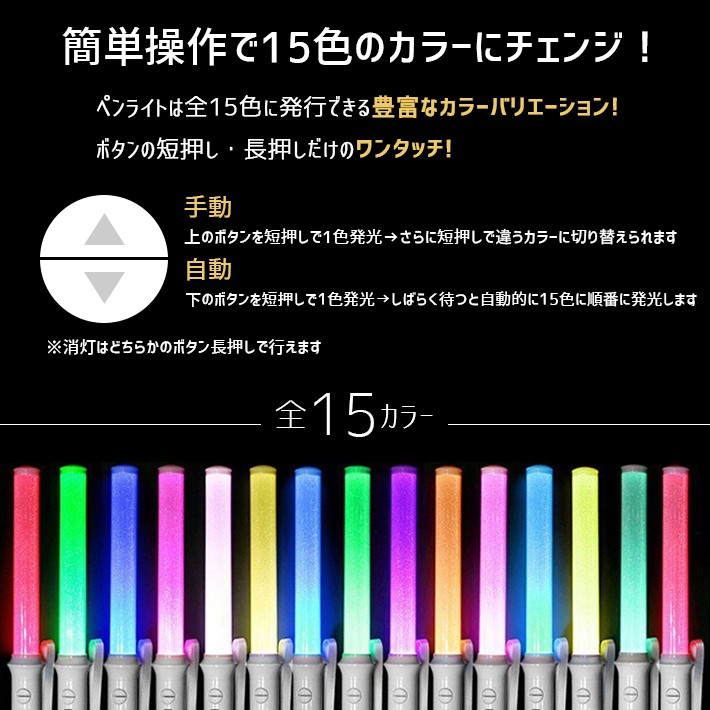 ペンライト確認用 sale-store_co592_6