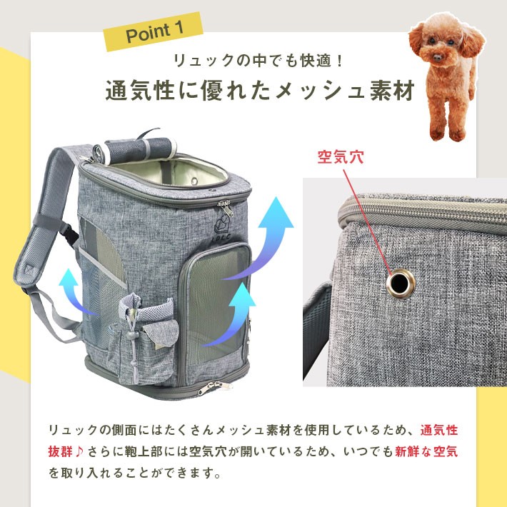 ペット キャリーバッグ リュック 犬 猫【ZooRuck Mサイズ 全2色】3WAY