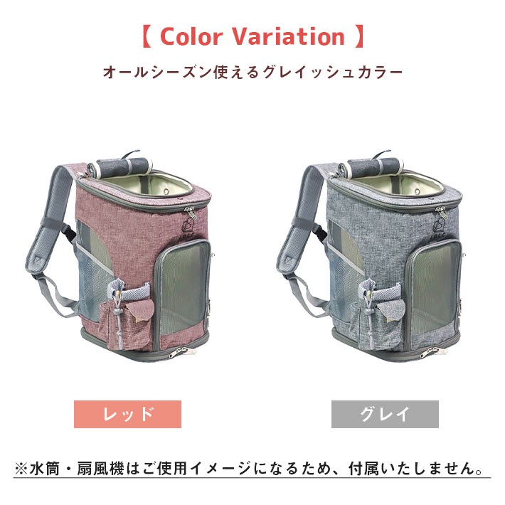 【マ 】ペットキャリーリュック ペット キャリーバッグ リュック 犬 猫【ZooRuck Mサイズ 全2色】3WAY