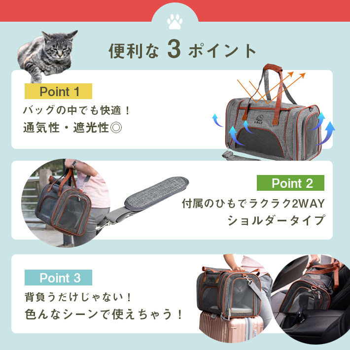 ペット キャリーバッグ 犬 猫 ボストン【ZooBag 全2色】4WAY