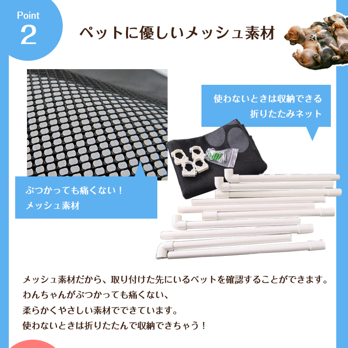 ペットゲート ハイタイプ 両開き仕様 高さ80cm横100cm 犬 フェンス ワイド メッシュ 簡単設置 安全ゲート