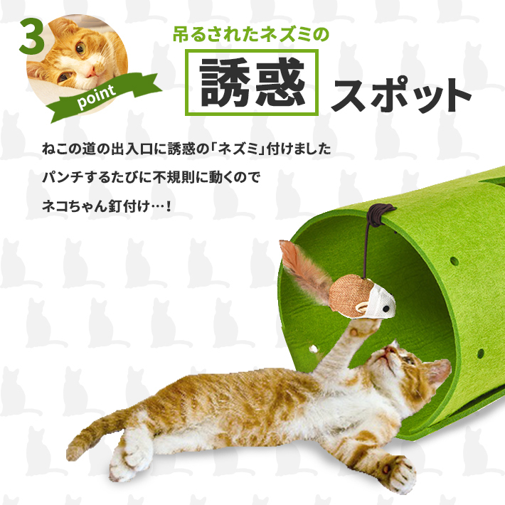 猫 おもちゃ トンネル ＜2個セット＞【連結・増設タイプ 全2色】猫型