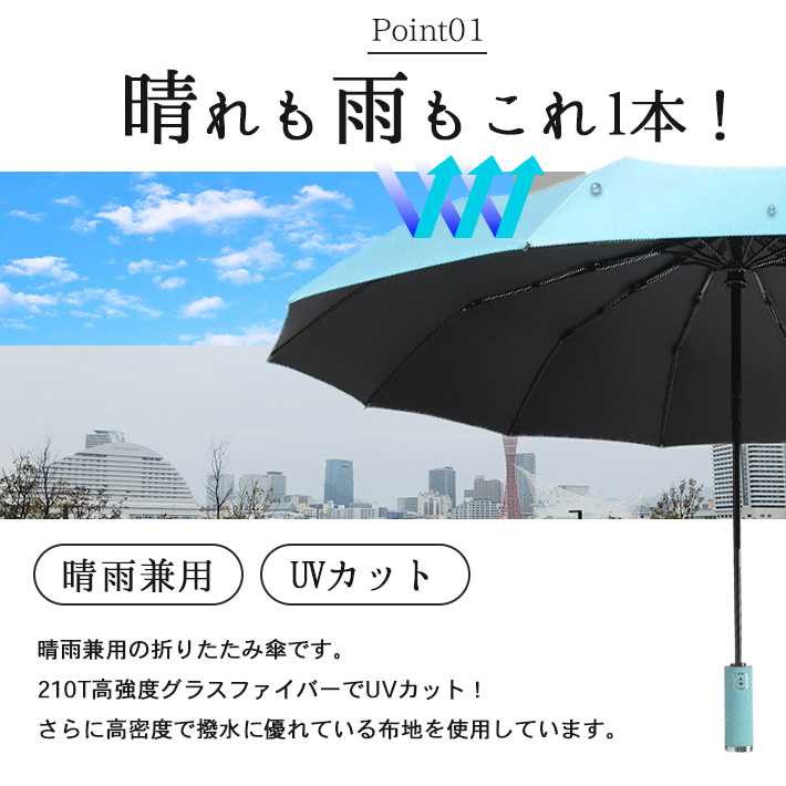 セ*ョ様 軽量頑丈広い傘 晴雨兼用 sale-store_co862