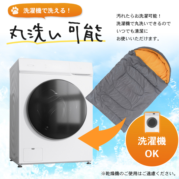 犬 寝袋 アウトドア 収納袋付き【全5色】 夏冬兼用 リバーシブル
