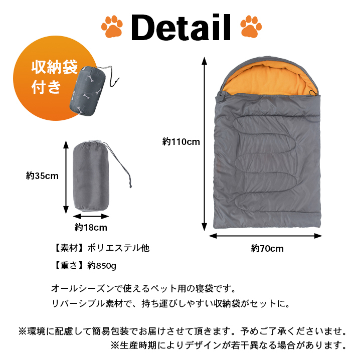 犬 寝袋 アウトドア 収納袋付き【全5色】 夏冬兼用 リバーシブル