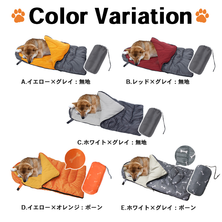 新品/モンシュシュ 犬用アグリーファームスリーピングバック寝袋布団