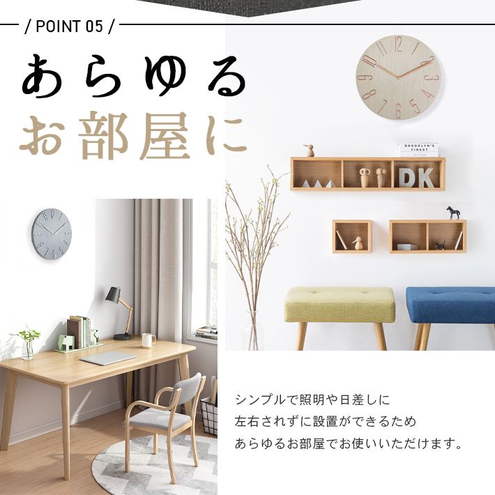 時計 壁掛け おしゃれ 【シックな全4色】 北欧 木目調 高級感