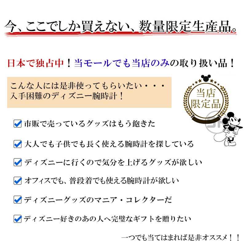 世界中で大人気のミッキーマウス