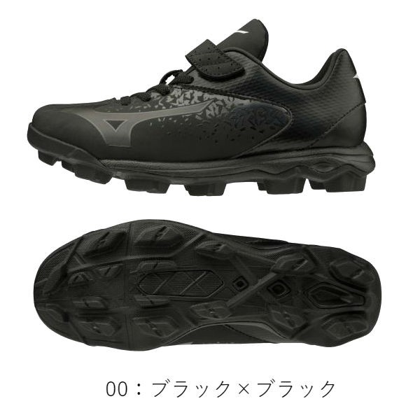  Mizuno MIZUNOue-b select na in Jr.11GP1925 baseball / softball Point spike shoes SELECT 9 Jr. Junior (19fw)3E corresponding boy baseball 201204