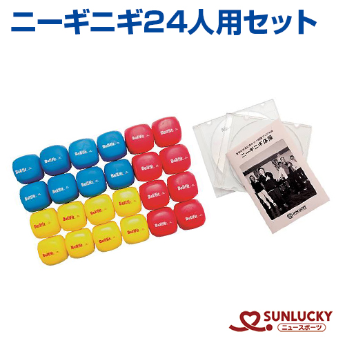  солнечный Lucky колено ginigi24 человек для комплект колено ginigi гимнастика SUNLUCKY. сила . сила reklie-shon. сила выше .. сила выше 