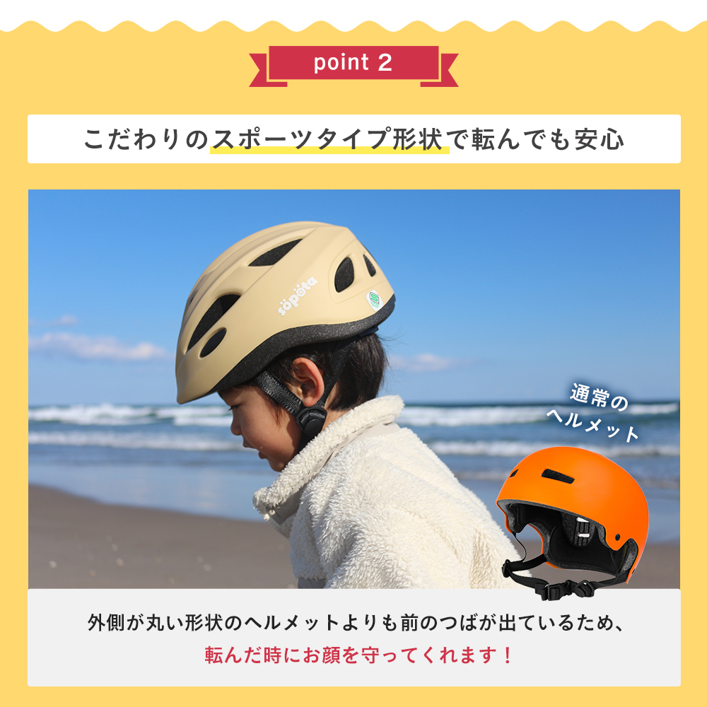  магнит пряжка шлем велосипед sopota SG Mark замена возвращенного товара гарантия ребенок XXS / 1~2 лет XS / 3~6 лет M / 6 лет и больше детский ребенок симпатичный sopotaSOP-CH