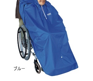(sagisaka) rain poncho beige / blue free size wheelchair raincoat ... rain 