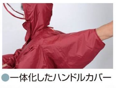 ( laughing peace ) with cotton warm protection against cold RAKU. rain SR-500W size M/L wine red / beige raincoat ....... rain 