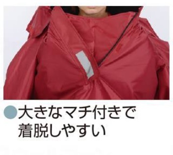 ( laughing peace ) with cotton warm protection against cold RAKU. rain SR-500W size M/L wine red / beige raincoat ....... rain 