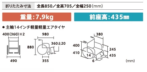 ( Miki ) помощь тип инвалидная коляска легкий compact karutaCRT-2 выход для для помещений складной модный маленький размер пожилые люди путешествие MiKi