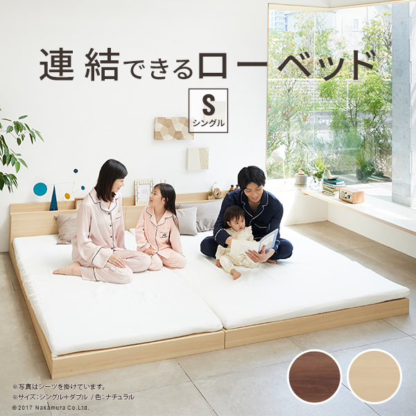  bed low модель семья вме вместе futon ..... объединенный low bed -fami-yu одиночный размер кроватная рама только Family объединенный модный Северная Европа новый жизнь 