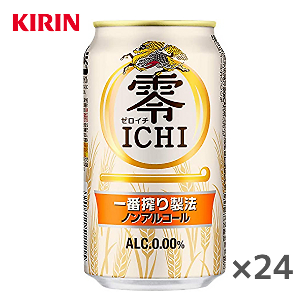 キリンビール キリン 零ichi ゼロイチ 350ml缶 1ケース 24本 ノンアルコールビール 最安値 価格比較 Yahoo ショッピング 口コミ 評判からも探せる