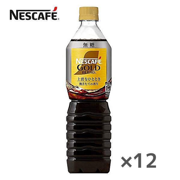 ネスレ ネスカフェ ゴールドブレンド コク深め ボトルコーヒー 無糖 900ml×12本 ペットボトル 缶コーヒー、コーヒー飲料の商品画像