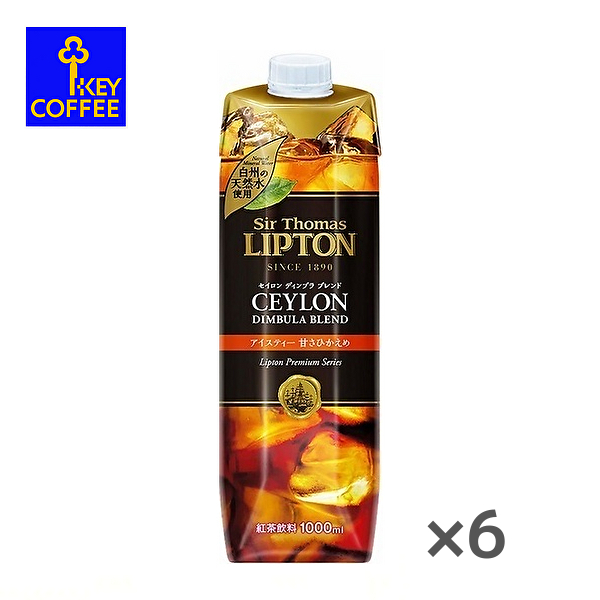KEY COFFEE キーコーヒー リキッドティー 天然水 甘さひかえめ（テトラプリズマ） 1000ml × 6本 紙パック お茶（ソフトドリンク）の商品画像