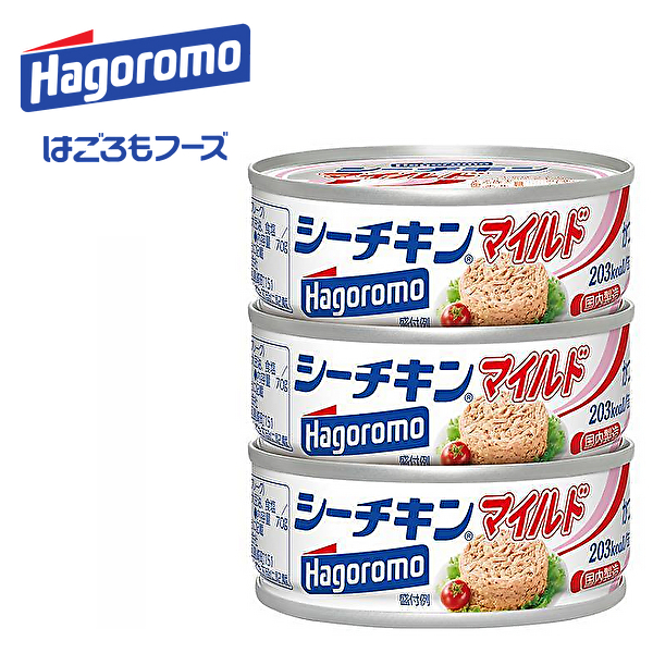 はごろもフーズ - 【未開封】シーチキン マイルド 48缶 はごろもフーズ - 【未開封】シーチキン マイルド 48缶の通販 by