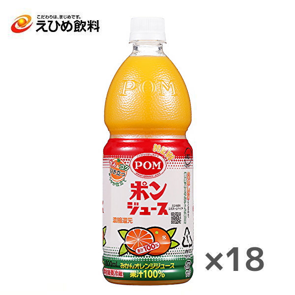 POM ポンジュース ペットボトル 800ml×18の商品画像