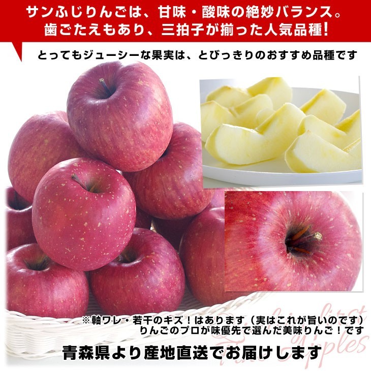  Aomori prefecture .. direct delivery from producing area height tree shop Marutaka brand sun .. apple taste super previous reason equipped 3 kilo (9 sphere from 11 sphere go in ).. apple Tsu light Hirosaki free shipping 