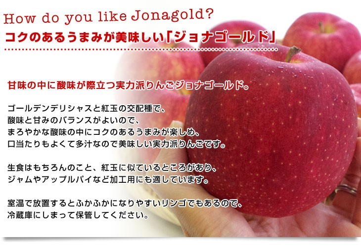  Aomori prefecture .. direct delivery from producing area JA... Hirosaki jona Gold CA. warehouse goods approximately 3 kilo (9 sphere from 13 sphere ) free shipping apple ....-..