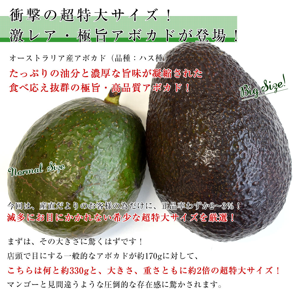  Австралия авокадо ( - s вид ) супер большой шар тщательно отобранный примерно 5.5 kilo (14 шар из 16 шар входить ) бесплатная доставка 