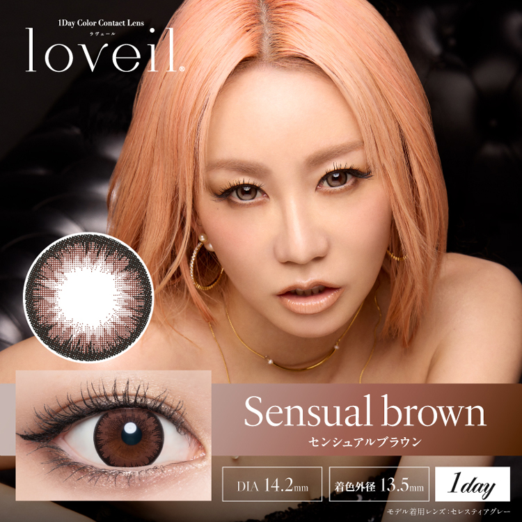 loveil T-Garden ラヴェール ワンデー センシュアルブラウン 10枚入り 1箱 カラーコンタクトレンズの商品画像