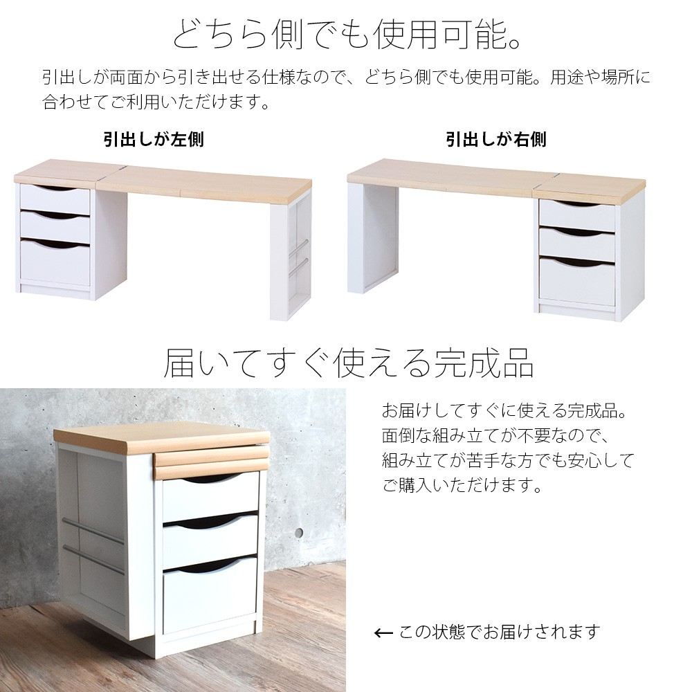  writing desk low desk staying home Work tere Work working bench final product folding table new life wooden stylish drawer attaching Northern Europe space-saving domestic production made in Japan low desk 