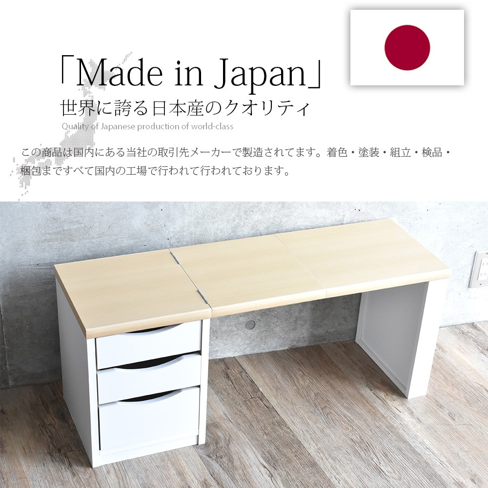  writing desk low desk staying home Work tere Work working bench final product folding table new life wooden stylish drawer attaching Northern Europe space-saving domestic production made in Japan low desk 