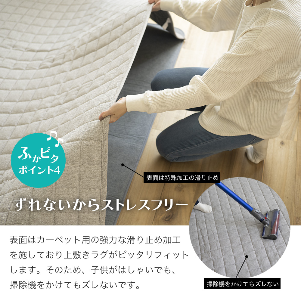  rug under bed slip prevention assistance 2 tatami 170X170cmf Kafka exclusive use rug soundproofing . sound turning-over ... soundproofing heat insulation slip prevention floor . hot carpet correspondence lavatory new life 