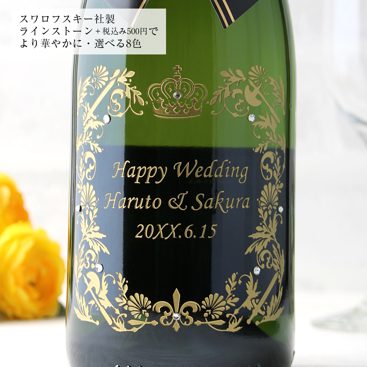  название inserting подарок подарок шампанское moe Sparkling желтохвост .to750ml праздник брак рождение 