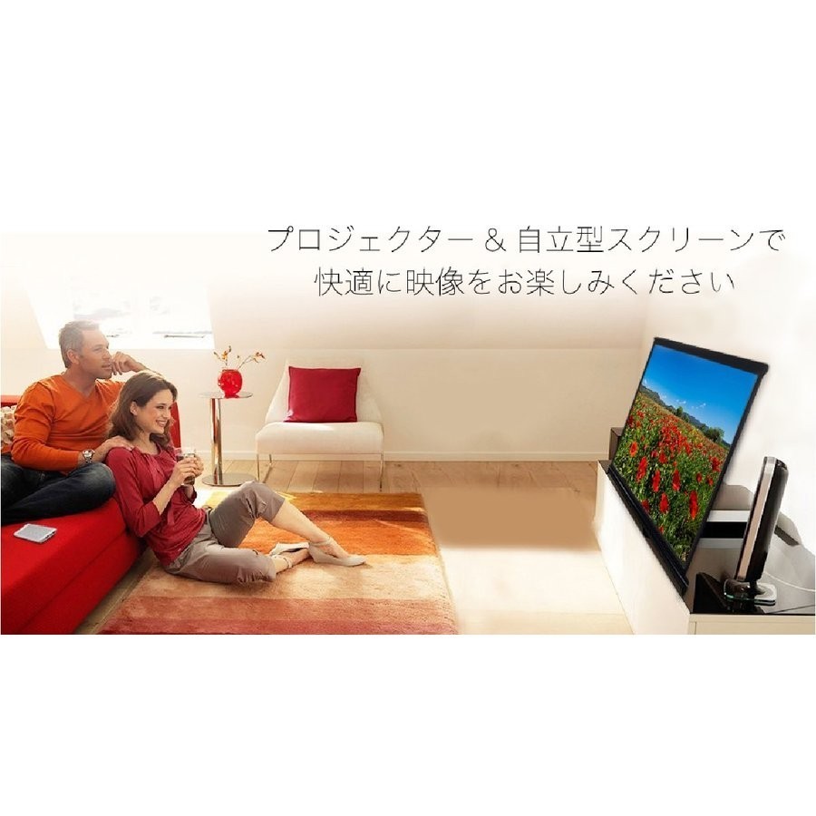 プロジェクタースクリーン プロジェクター用 スクリーン プロジェクター 自立 50 インチ プレゼンテーション モバイル 安い 床置き 軽い ビジネス オフィス L 50 プロジェクター専門店 Funlogy 通販 Yahoo ショッピング