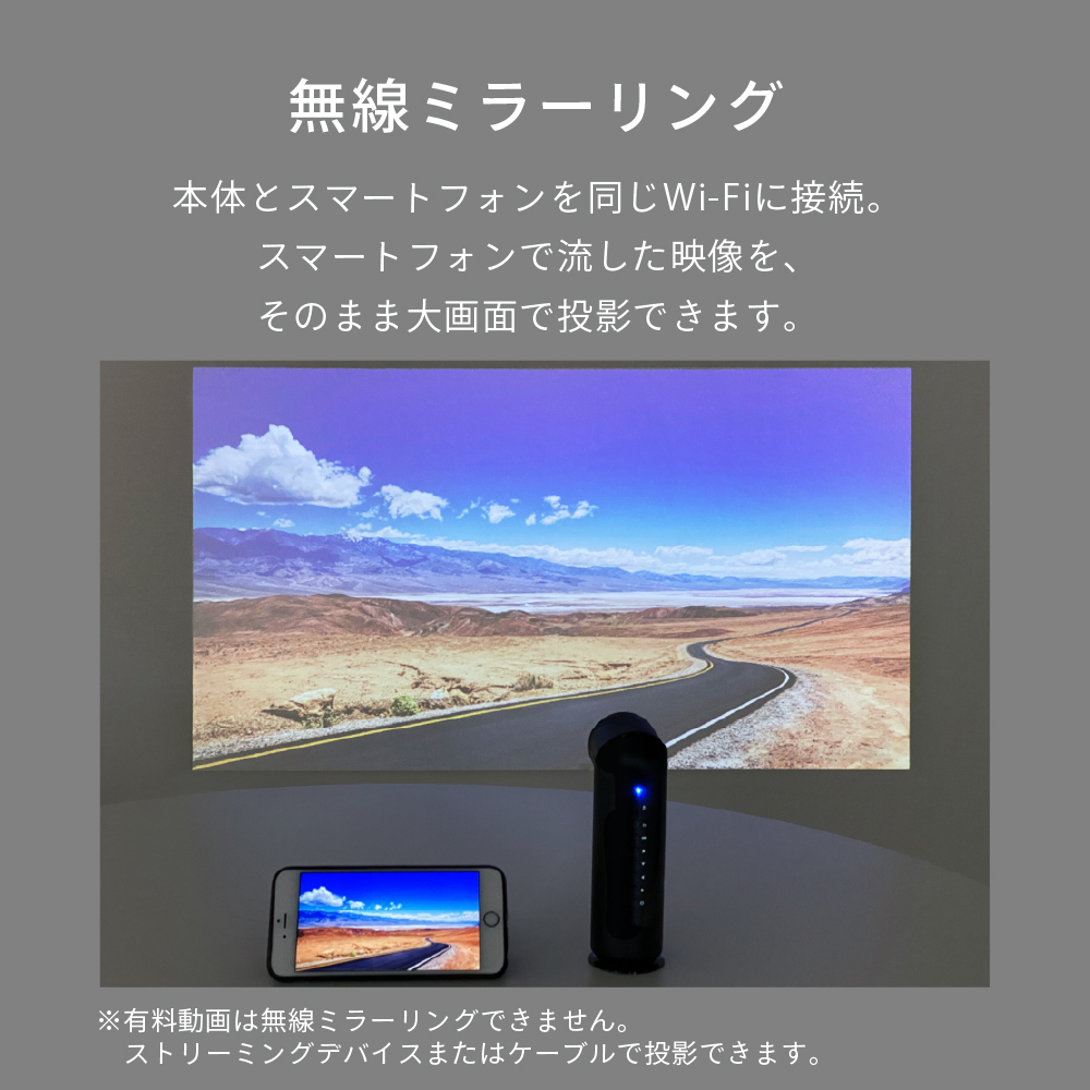 プロジェクター 小型 モバイルプロジェクター 家庭用 ビジネス モバイル 天井 iPhone スマホ Bluetooth Wi-Fi 高画質 DLP  HDMI FunLogy X-03