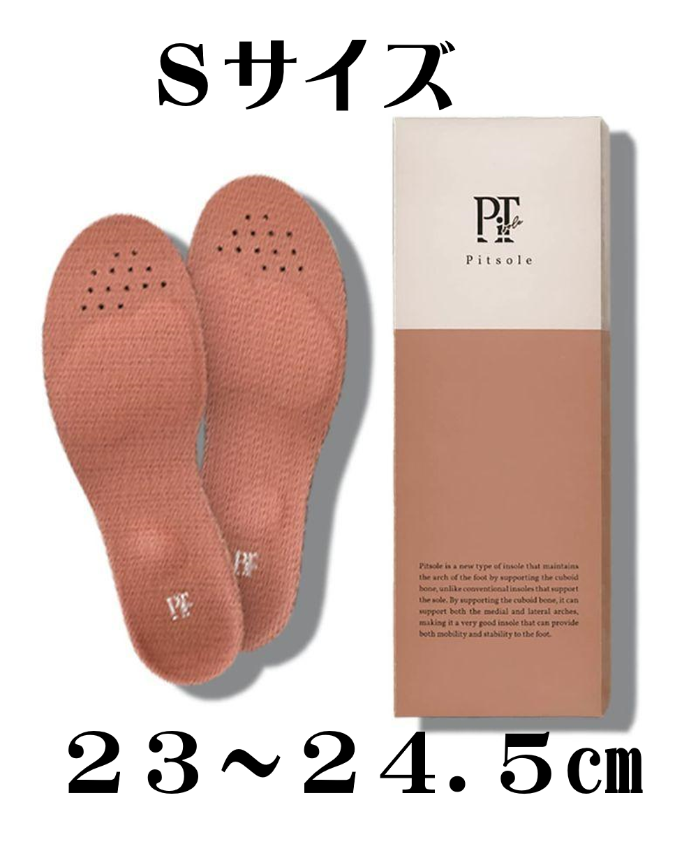 Pitsolepito sole middle bed beautiful legs posture support beautiful posture insole man and woman use .. work charge reduction arch support size adjustment insole 