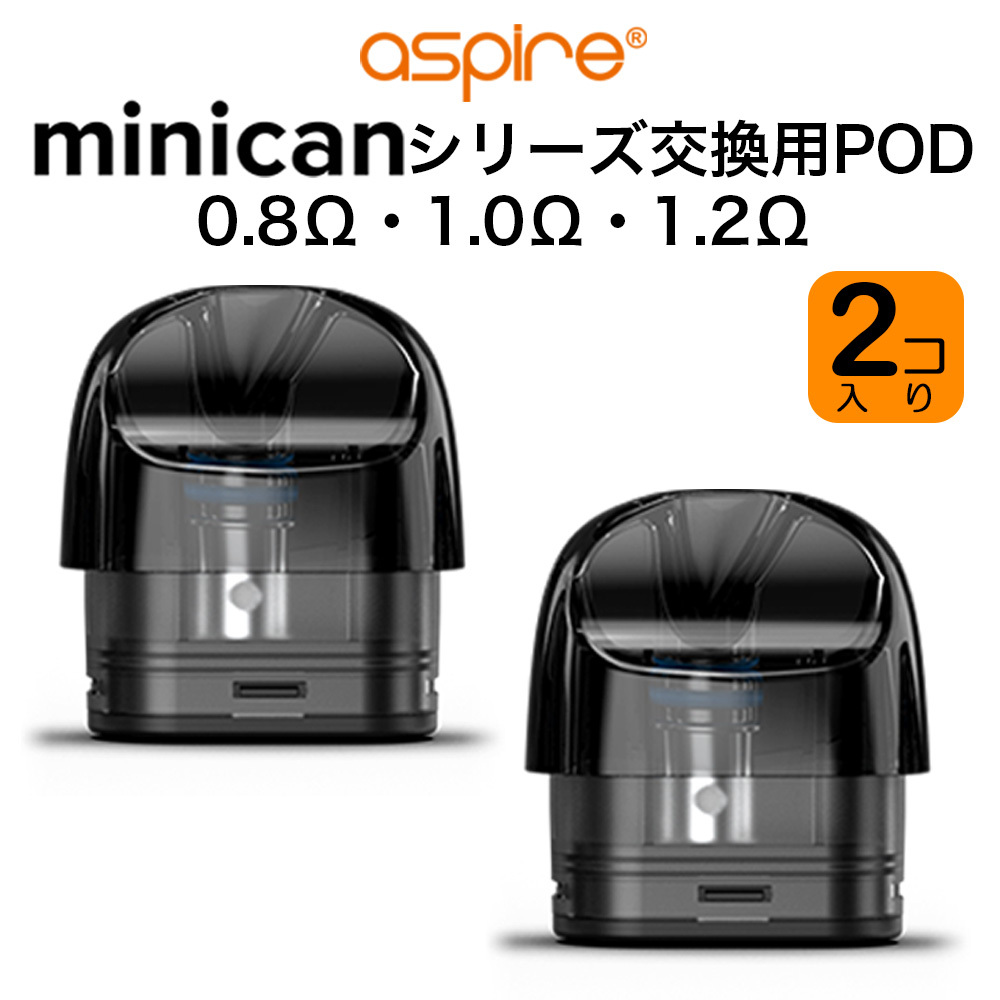 Aspire minican 交換用POD 2個 0.8Ω 1箱の商品画像