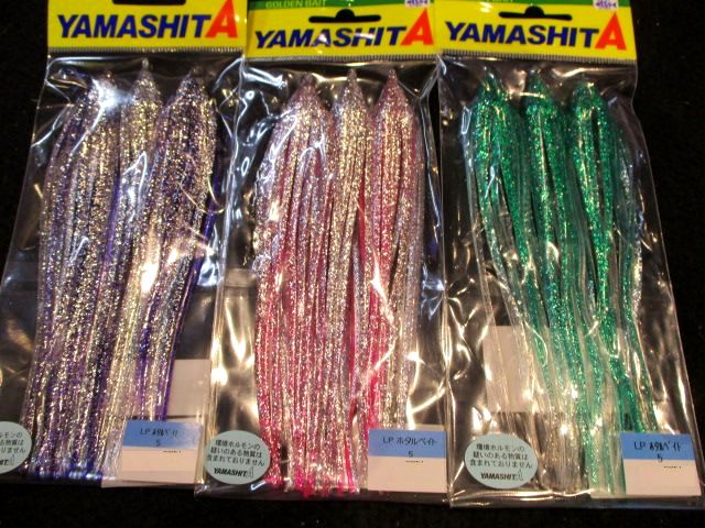 akou for deep place fishing ultra-violet rays reaction ho taru Bait 5 number purple | pink | green 