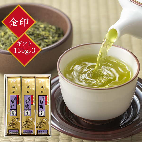 茶三代一 茶三代一 八雲白折 金印 135g × 3本 緑茶、煎茶の商品画像