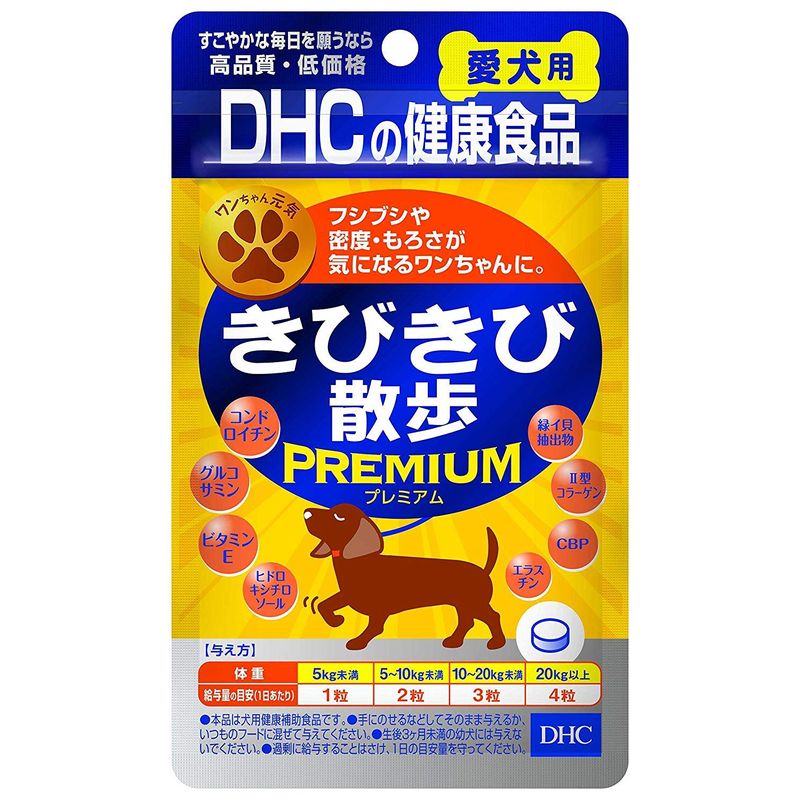 4 piece set DHC millet millet walk premium 