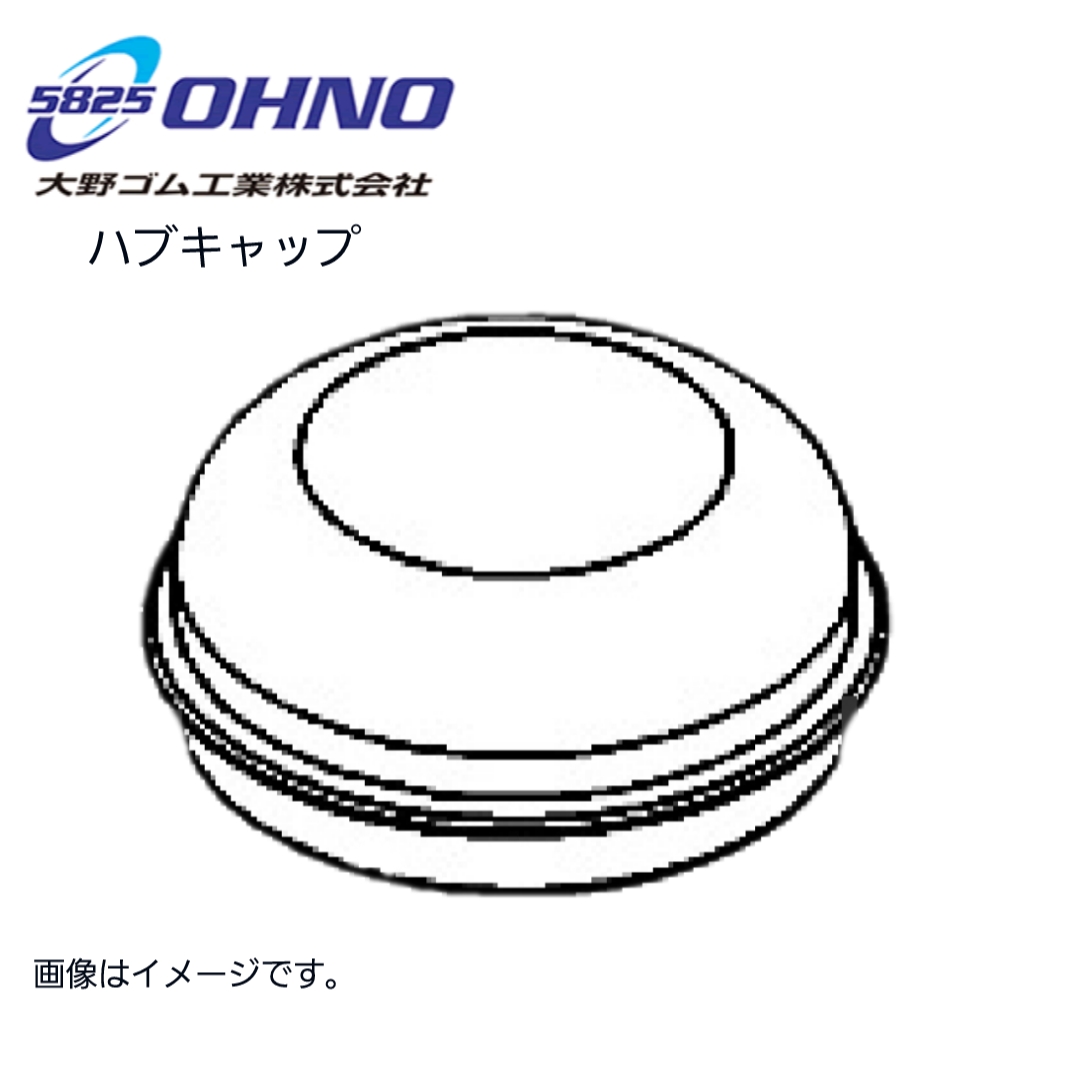  Oono rubber HC-5001 hub cap HC5001 743241-79002 1A03-34-019B 40234-4A00A A001-33-071A MQ505753 Alto Carol 