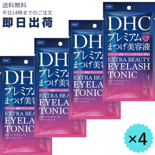 4個