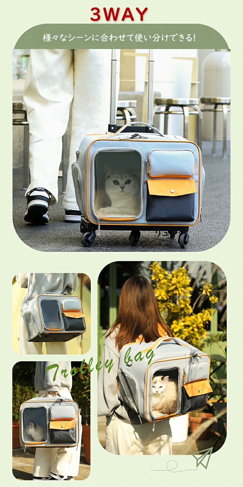  домашнее животное Carry 4way рюкзак домашнее животное дорожная сумка сумка на плечо домашнее животное Cart наклонный .. тележка имеется с роликами . кошка собака Carry кейс руль имеется me