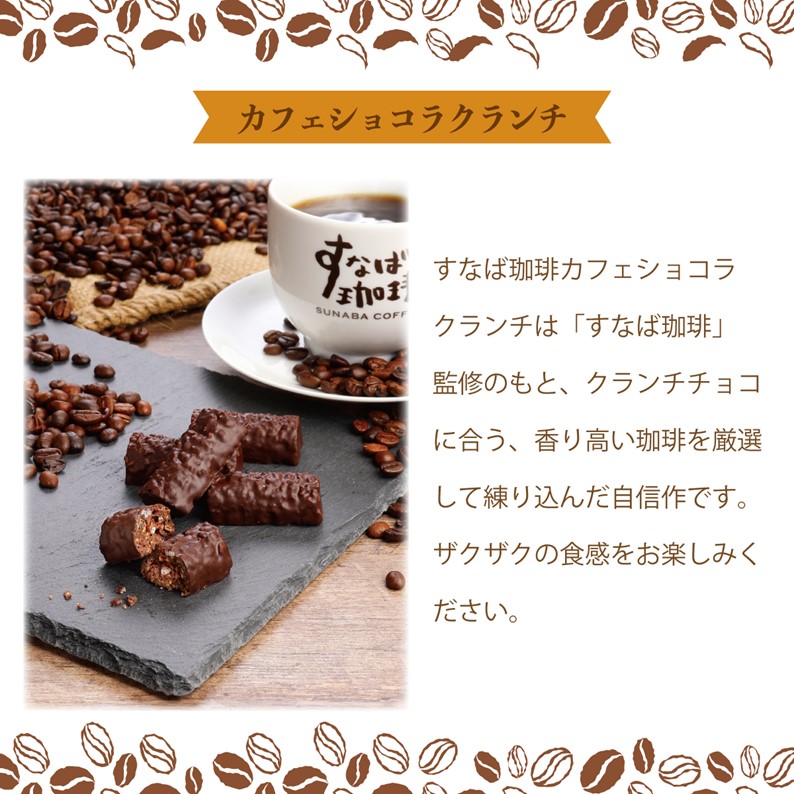 [..... Cafe шоколад Clan chi(16 штук )]. кондитерские изделия гора . Tottori кофе 16 шт шоко . земля производство наличие подарок 