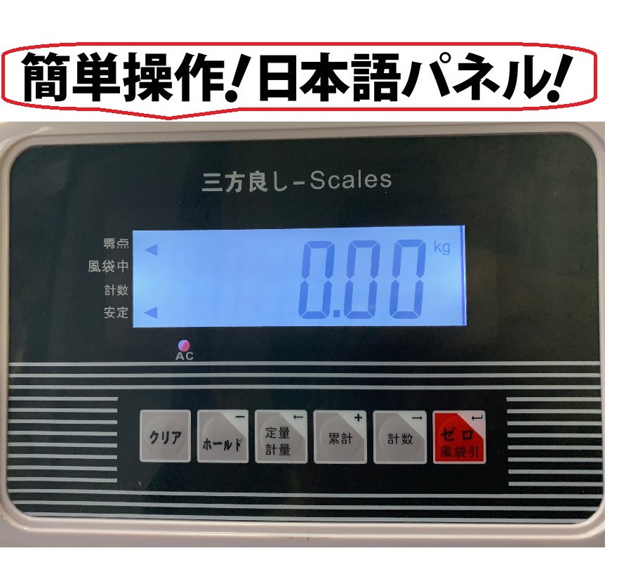  three person is good digital pcs measuring 60kg/10g folding type dustproof type battery type steel made tray attaching [ measuring digital total . amount . scales pcs measuring pcs scales digital crane measuring machine 