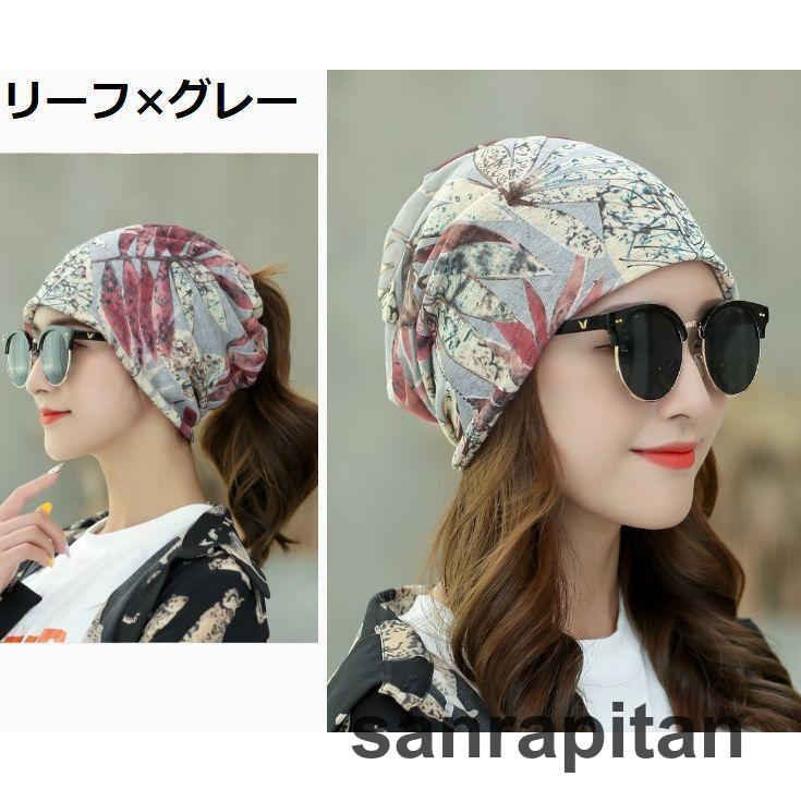  hat Beanie neck warmer snood 3WAY 2WAY lady's ponytail . through . hole total pattern print ... watch cap ta- van kya