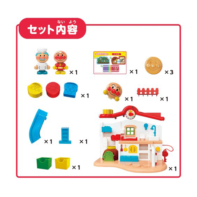  Anpanman chime . pin pon game . fully Anpanman start . house BANDAI Bandai doll game ...... toy intellectual training toy chime 