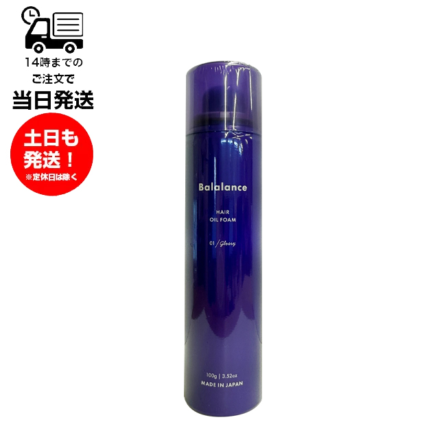 Balalance Balalance ヘアオイルフォーム 01 （グロッシー） 100g×1個
